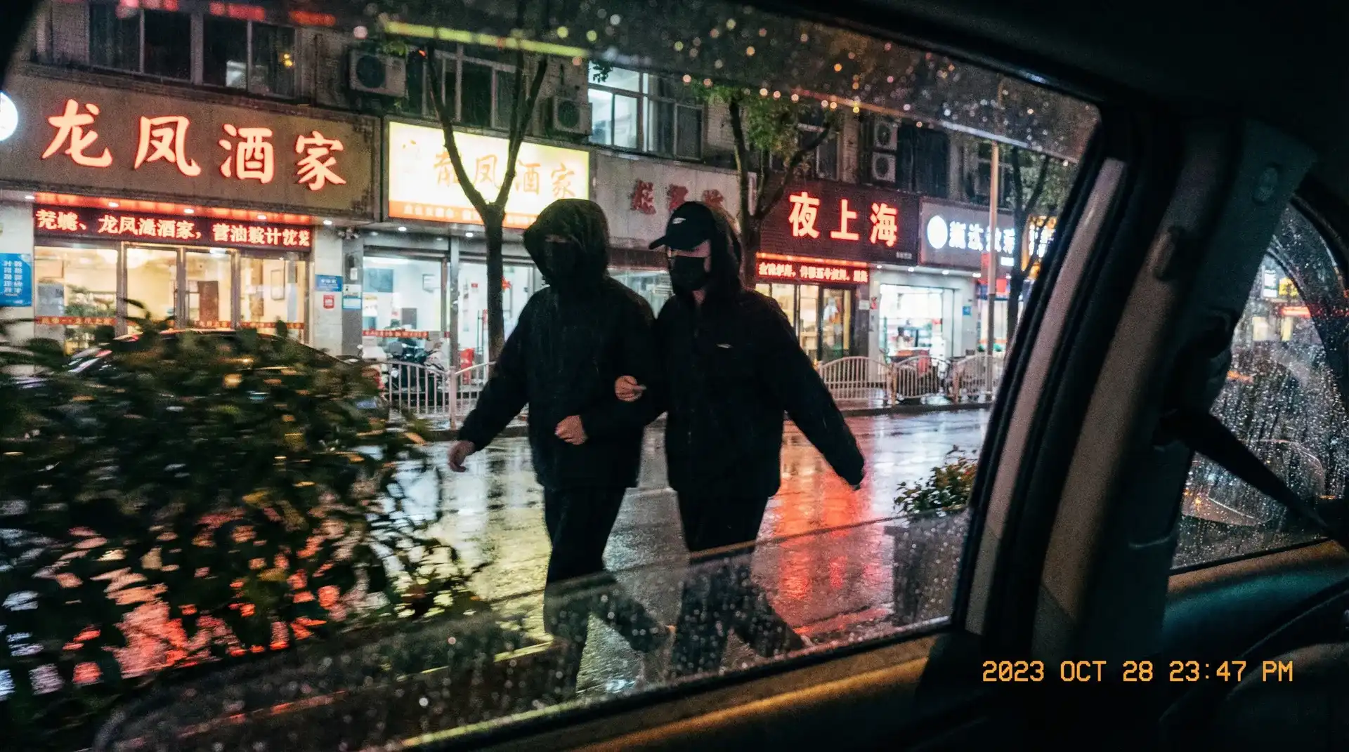偷窥无罪完整版 - 顶流明星深夜密会现场抓拍照片